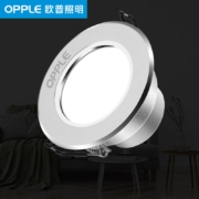 OPPLE 欧普照明 led筒灯 象牙白/白光 2.5w