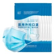 88VIP！超亚 一次性医用外科口罩 70只