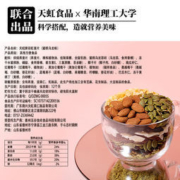 天虹牌 坚果水果酸奶彩虹麦片组合