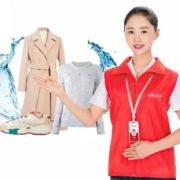 京东洗衣服务 衣鞋任洗3件套餐 羽绒服/棉服/大衣/鞋靴