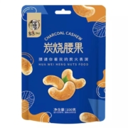 华味亨 炭烧腰果 100g*5袋
