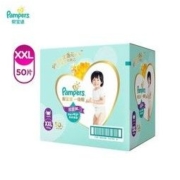 Pampers 帮宝适 一级帮系列 拉拉裤 XXL50片