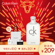 12点开始： Calvin Klein CK One 卡文克莱卡莱优 中性淡香水 100ml（赠 心意卡+卡雷优香水 1.2ml*2+纸袋）