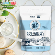 百亿补贴：新希望 琴牌 牧场酸奶 150ml*12袋