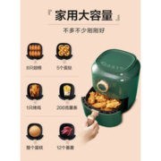 大额神券：九阳 高颜值空气炸锅 3L