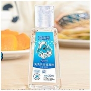 lepu 乐普 免洗洗手液 50ml*3支装