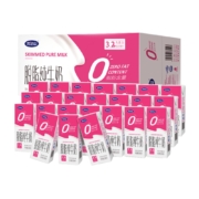 88VIP：完达山 脱脂纯牛奶 250ml*24盒*3件