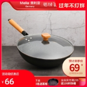德国 Melia 美利亚 麦饭石不粘锅 32cm