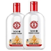 聚划算百亿补贴：Dabao 大宝 SOD蜜保湿乳液 200ml*4瓶