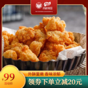 国家队食品供应商 凤祥 盐酥鸡米花 500g*4袋