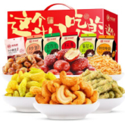 甜饵  坚果零食大礼包  节日吃好礼盒730g