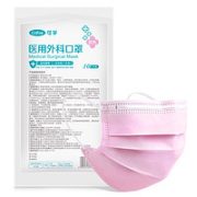 百亿补贴！Cofoe 可孚 一次性医用外科口罩 60只装