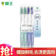 Lion 狮王 细齿洁 超劲螺旋牙刷 4支装 *6件