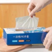 Zoikou 象扣 一次性手套 200只