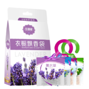壹念 薰衣草香包