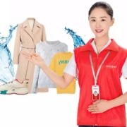 京东洗衣 羽绒服/棉服/大衣/鞋靴4件 任洗套餐