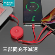 罗马仕 三合一数据线 3.5A快充