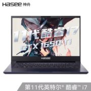 23日0点！ Hasee 神舟 战神 S7-2021S7 14英寸轻薄游戏笔记本电脑（i7-1165G7、16GB、512GB、GTX1650Ti、72%NTSC)