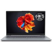 Lenovo 联想 小新15 2020 锐龙版 15.6英寸笔记本电脑（R5-4600U、8GB、512GB、100%sRGB）