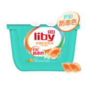 26日20点：Liby 立白 浓缩洗衣凝珠 8g*52颗/盒