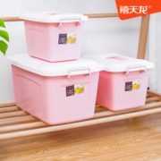 百亿补贴！ Citylong 禧天龙 塑料收纳箱 28.5cm*20cm*18cm s号
