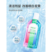 闪亮 眼部护理液洗眼水180ml
