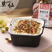 旅行必备！莫小仙 自热煲仔饭 245g 7.8元包邮（需用券）