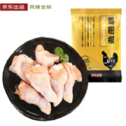 风味坐标 巨无霸鸡翅根 1kg