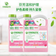 森力佳 柔软剂家庭装 2.75L*2瓶