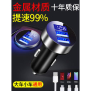 车载充电器 汽车车充 一拖二 24V