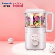 聚划算百亿补贴： Panasonic 松下 MX-BCM500 辅食料理机