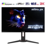 1日8点：优派 黑豹 VX2719-2K-PRO  27英寸 IPS显示器