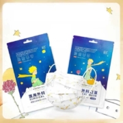 天猫U先：超亚 小王子联名款 一次性医用外科口罩 30只