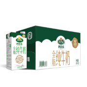 88VIP：Arla爱氏晨曦 阿尔乐 全脂纯牛奶1L*12盒*2件
