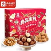 良品铺子 食食有爱坚果礼盒 1310g/8袋装