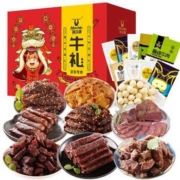 科尔沁 肉干肉脯 年货牛年大礼包组合 1110g