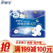 whisper 护舒宝 纯棉舒睡夜用卫生巾 425mm*4片 *9件