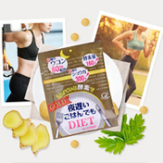 日本进口 新谷酵素 NIGHTDIET 黄金版夜间加强版 5粒x30包