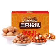 22点开始：三只松鼠 坚果礼盒 7袋装1405g/1395g