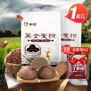高纤低GI：新良 低脂黑全麦面粉 1kg