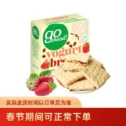 天猫超市 英国人每年吃掉2亿盒 Go Ahead 草莓味酸奶涂层饼干 178g