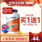 美国进口 NOW Omega-3深海鱼油软胶囊 100粒*2件