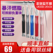 戈那斯Gymnas 自锁轴承钢丝跳绳 礼盒装