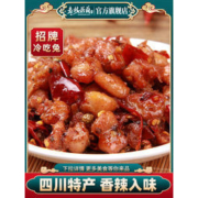 老枝花卤 冷吃兔肉 200g*2件