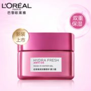 L'OREAL PARIS 巴黎欧莱雅 清润葡萄籽膜力霜 50ml