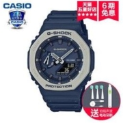 CASIO 卡西欧 GA-2110ET 雾霾蓝限量运动手表