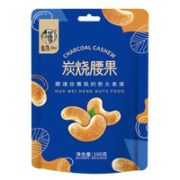 颗粒分明！华味亨 炭烧腰果  500g