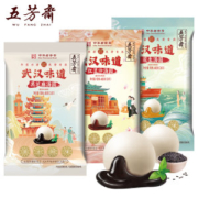 中华老字号 五芳斋汤圆 480g*2袋
