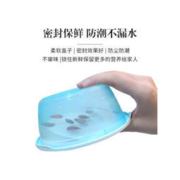 KEEEPER 冰箱收纳盒保鲜盒 0.5L*5个