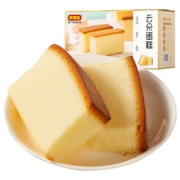 好想你 长崎纯蛋糕 520g *3件